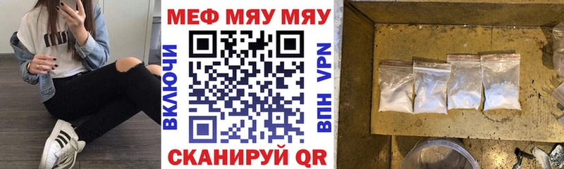 Как найти закладки Курск МАРИХУАНА  Альфа ПВП  МЕТАМФЕТАМИН  COCAIN  МЕФ 