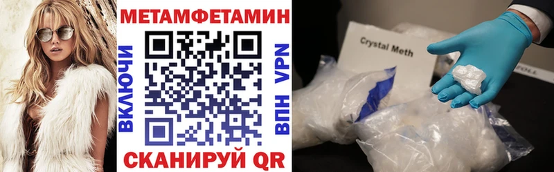 Амфетамин 98%  купить наркоту  Курск 