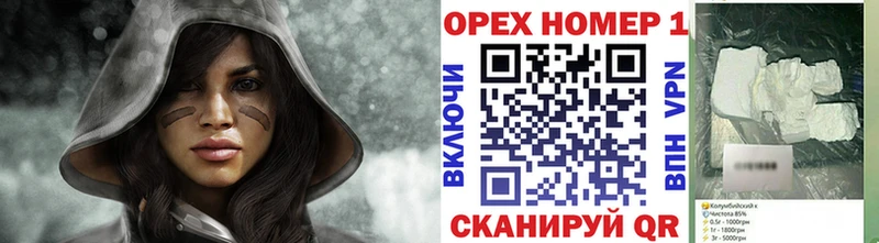Cocaine Перу Курск