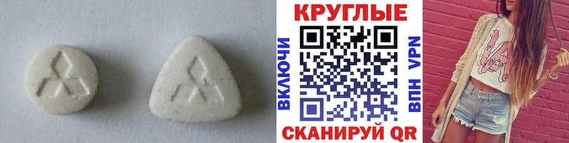 Ecstasy DUBAI гидра Курск
