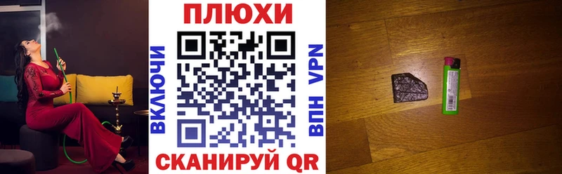 Гашиш индика сатива  hydra зеркало  Курск 