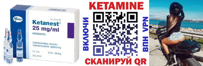 MEGA рабочий сайт  Курск  Кетамин ketamine  где можно купить  