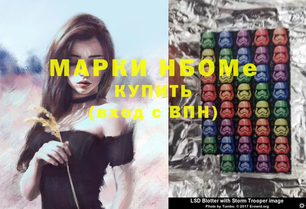 спиды Медногорск