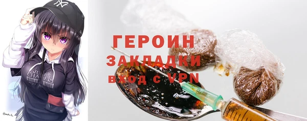 спиды Медногорск