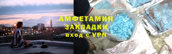 марки lsd Мегион