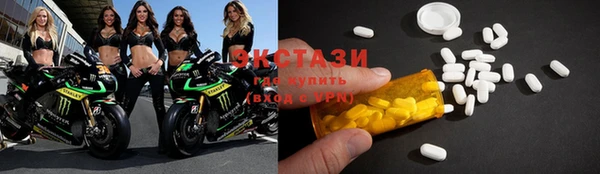марки lsd Мегион
