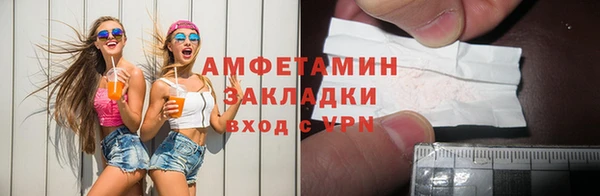 тгк Медвежьегорск