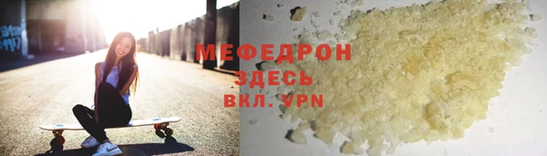 марки lsd Мегион
