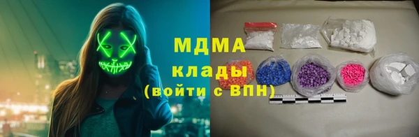 тгк Медвежьегорск