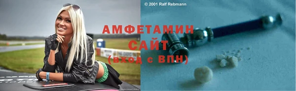 спиды Медногорск