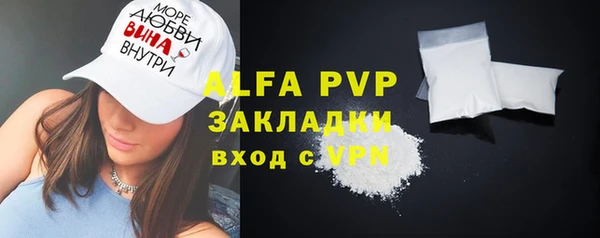 марки lsd Мегион