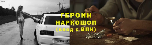 спиды Медногорск