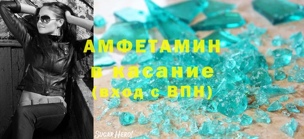 тгк Медвежьегорск
