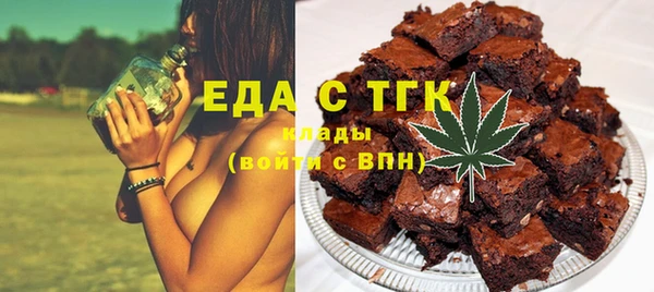 тгк Медвежьегорск