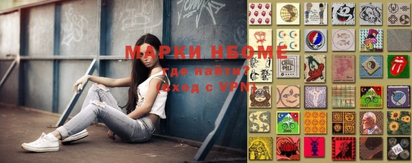 марки lsd Мегион