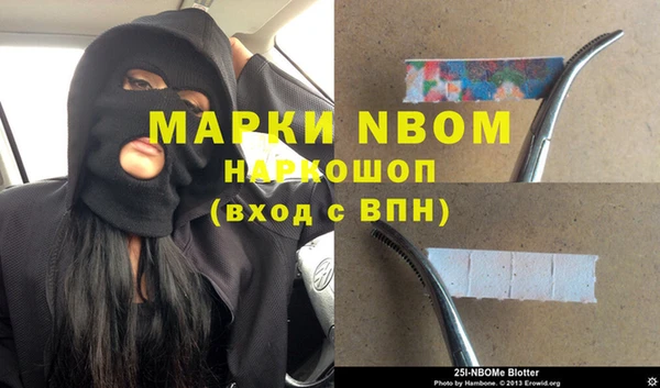 спиды Медногорск