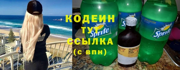 первитин Алапаевск