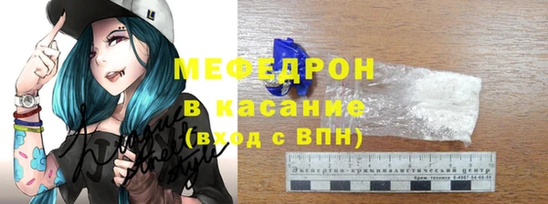 спиды Медногорск
