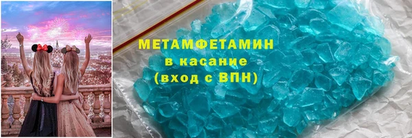 тгк Медвежьегорск