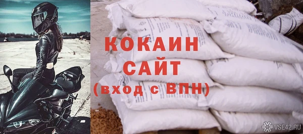 спиды Медногорск