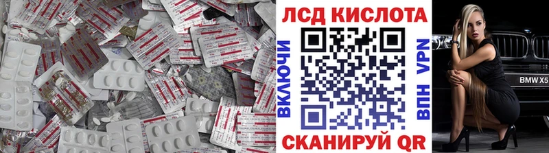 ЛСД экстази ecstasy  блэк спрут вход  Курск 