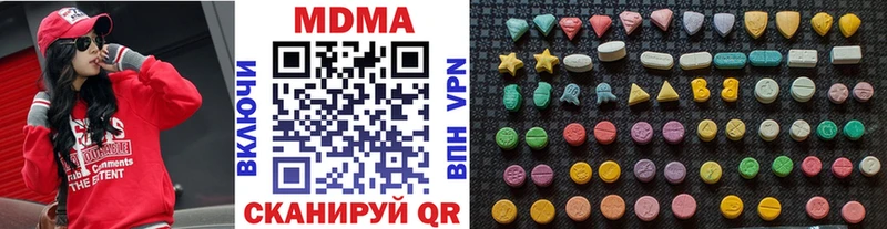MDMA молли  Курск 