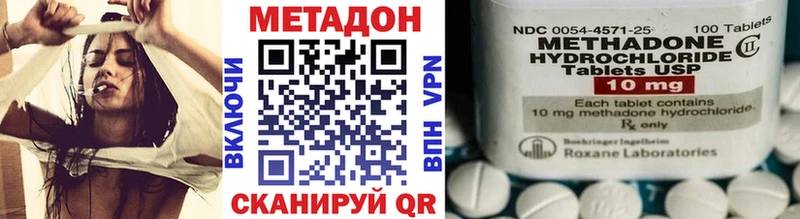 МЕТАДОН VHQ  сколько стоит  Курск 