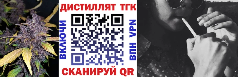 дарнет шоп  Курск  blacksprut как зайти  Дистиллят ТГК жижа 