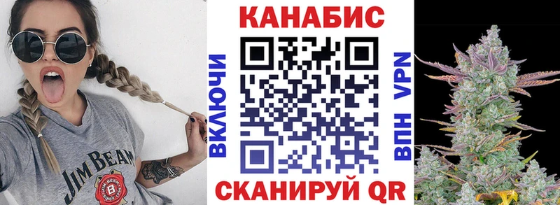 Канабис THC 21%  Курск 